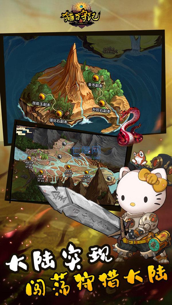 猫狩纪 v1.2.1