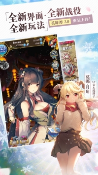 螺旋英雄谭 v3.2.5