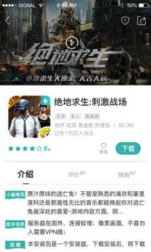 酷酷跑手机游戏 v10.1.3