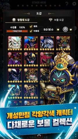 放置骷髅2  v1.0.6111