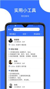 神工营  v1.0.7