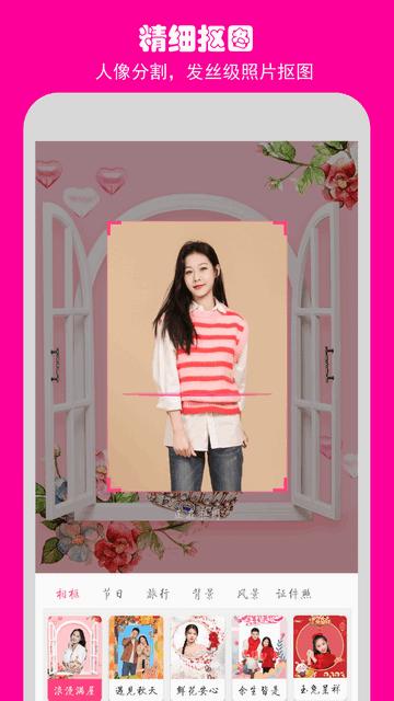 如意相机 v1.0.53