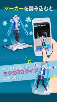 初音未来AR v3.0.5