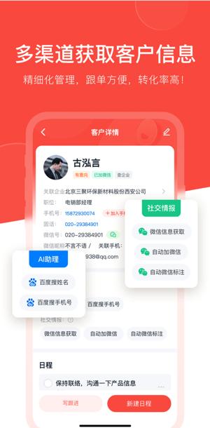 开单果截图0