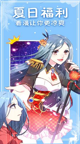 次元派漫画 v8.7.3