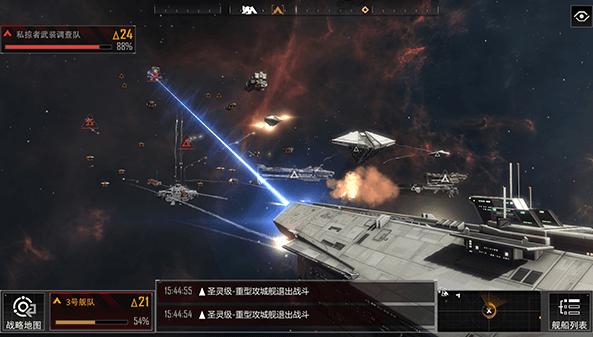 无尽的拉格朗日  v1.2.514975