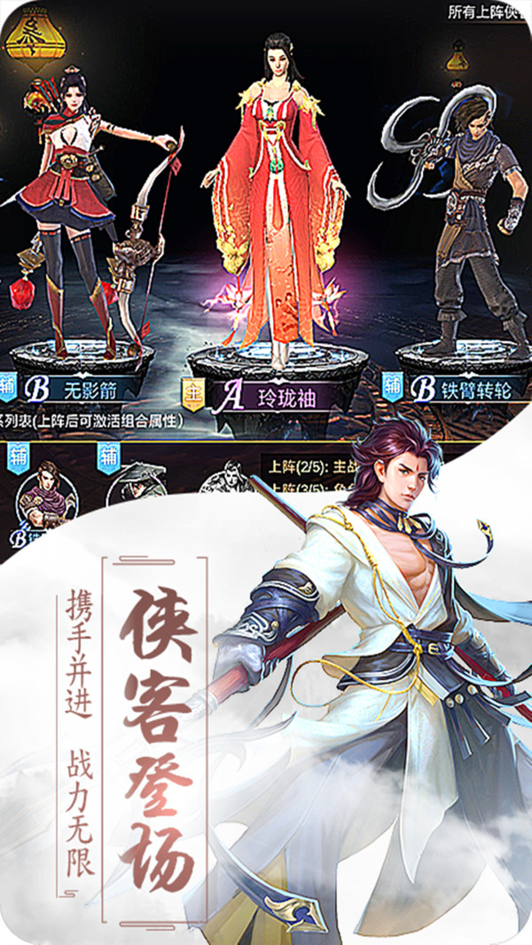 玄天神魔缥缈修仙手游官方安卓版 