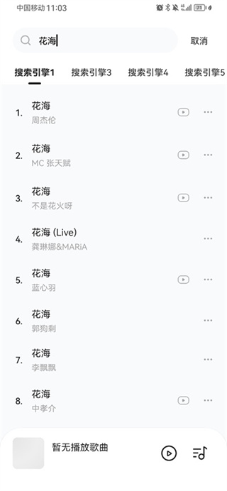 音乐时刻  v1.1.0