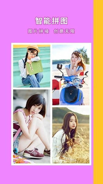 妙丫相机拍照  v1.1.3