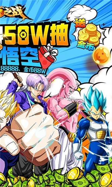 巨龙之战官方版2023  v1.0.0.1