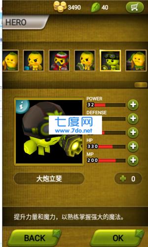 植物大作战破解版