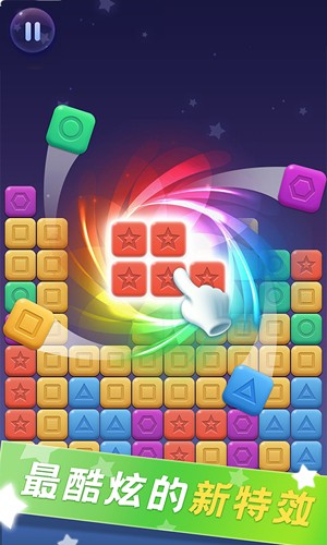 消除之星 2020-11-09 11:19