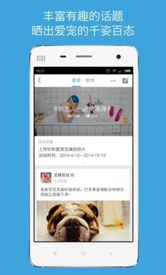 小佩宠物 v10.10.1