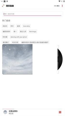 KZ音乐播放器