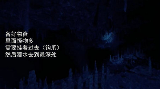 森林之子联机版