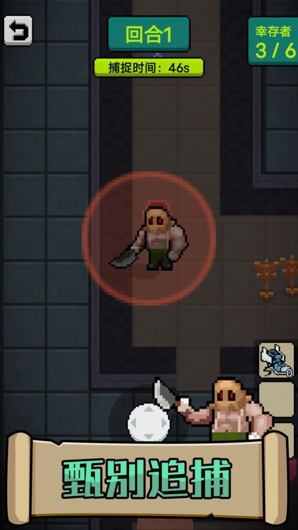 抖音他来了小游戏最新版  v3.0.2