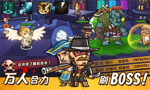 口袋英雄泰坦之遗内购破解版