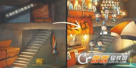 昭和盛夏祭典故事九游版 v1.0.3安卓版