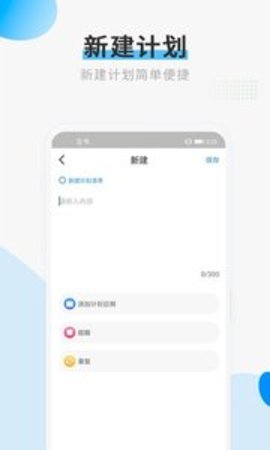 计划清单 v1.1.3