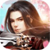 仙古九歌诀手游