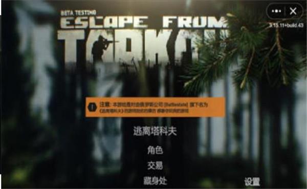 创游世界逃离内华达  v1.36.0