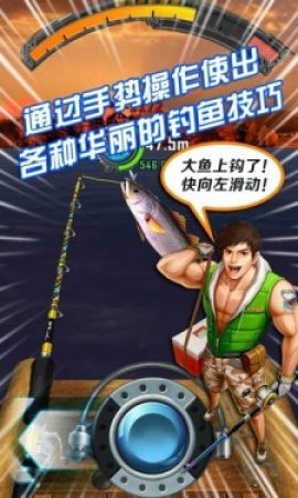 全民来钓鱼 v1.0.8