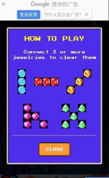 珠宝列消消手游安卓 v3.0.5