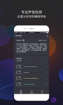 为你选歌极速版截图0