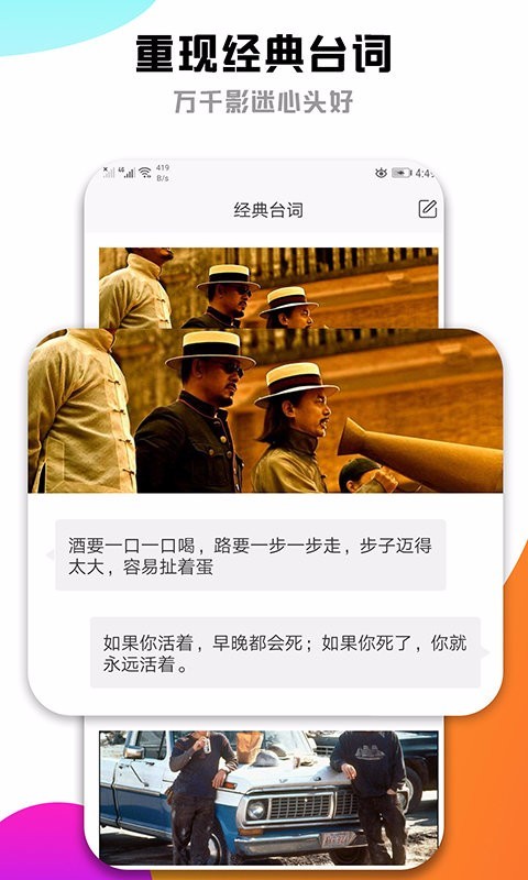 电影壁纸天堂 2020-05-03 10:48