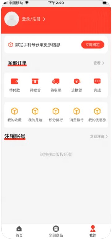 旧年手游  V 1.0
