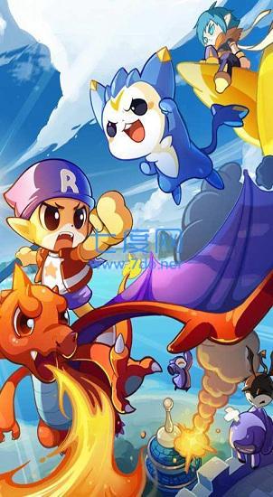 洛克王国单机版