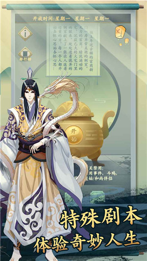 一亿小目标2解锁版ios v4.1.2