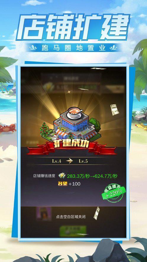 我的合约秘书清凉版 v1.0.0