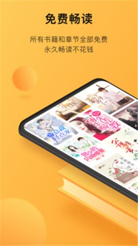 小书狐免费小说阅读神器  v1.34.0.2500