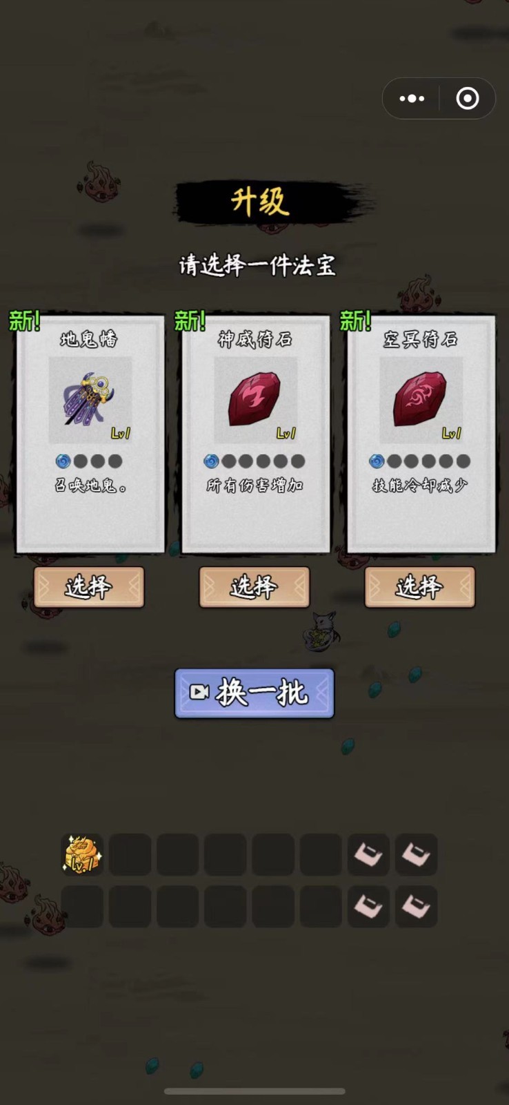 九州幸存者抖音小游戏