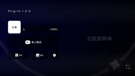 Phigrim v3.0.5