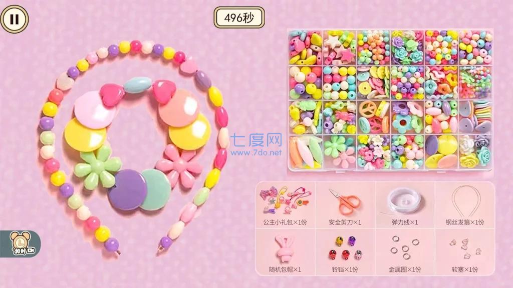 可爱的手机壳制作DIYCutePhone CaseMaking
