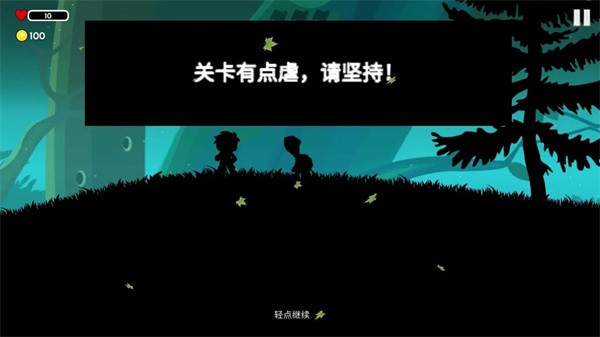 影境逃生  v1.0