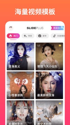 小影记相册  v3.15.5