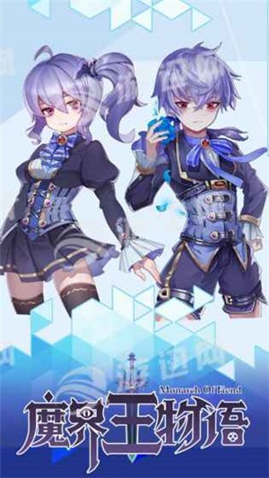 魔界王物语正式版  v2.0