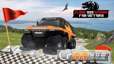 龙道驾驶模拟器手机版 v1.9