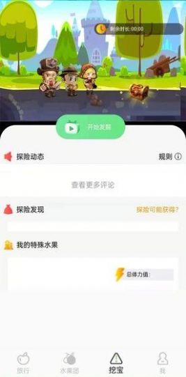 金银果园游戏领福利红包版  v5.2.2