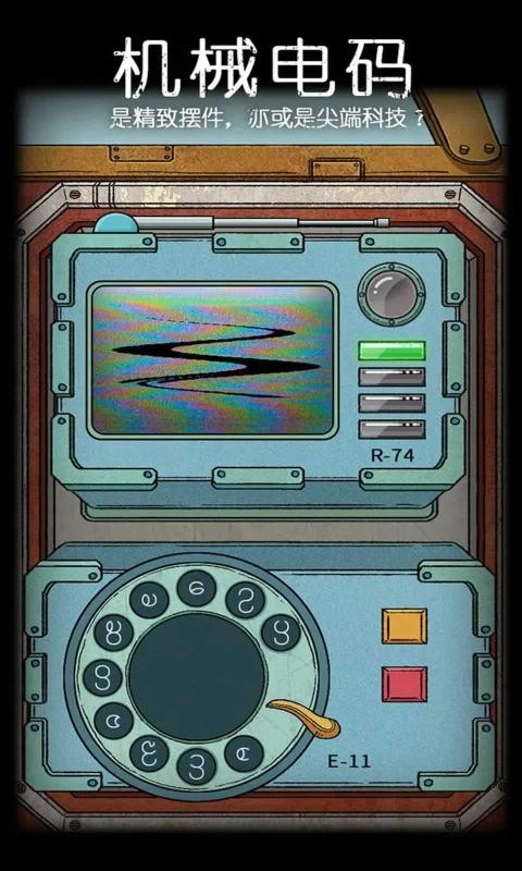 非常调查局追踪 v1.6