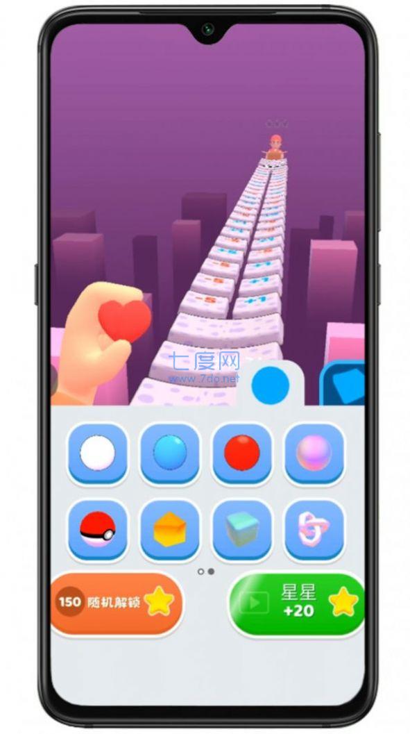 主场球游戏 v1.23