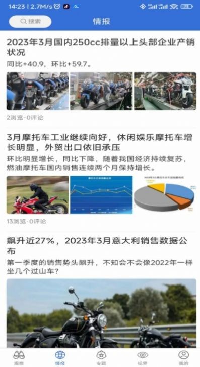 前大灯  v1.0.0