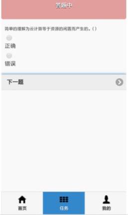 好好练题 v0.0.12