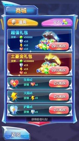 奥特曼热血机甲王 v1.0.0