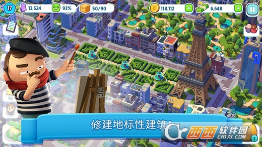 炫动城市安卓最新版 1.1.1