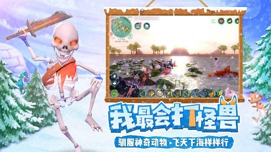 创造与魔法 v1.0