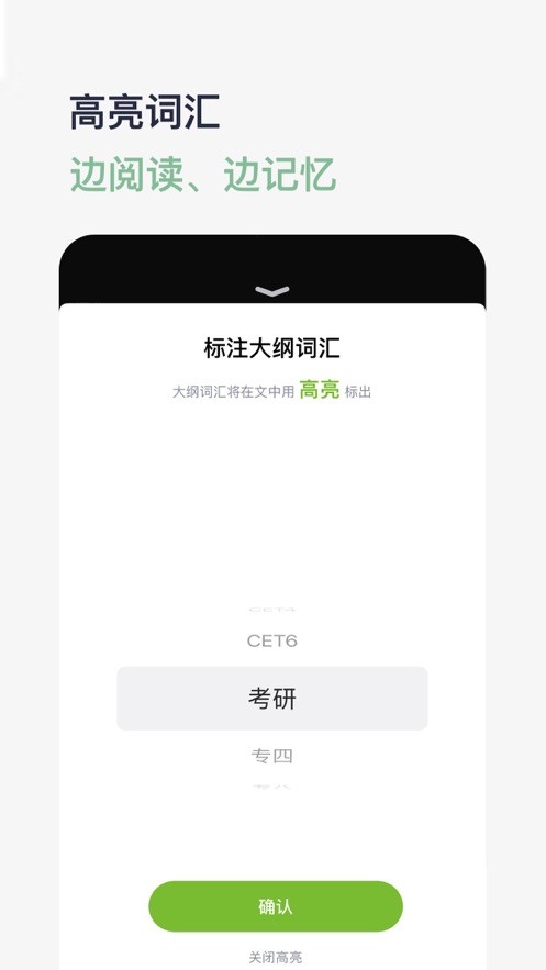 河马英文阅读器  V 1.0.2